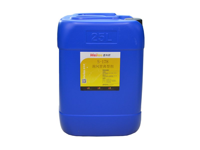 捲制為什么用水性離型劑，而不用溶劑型