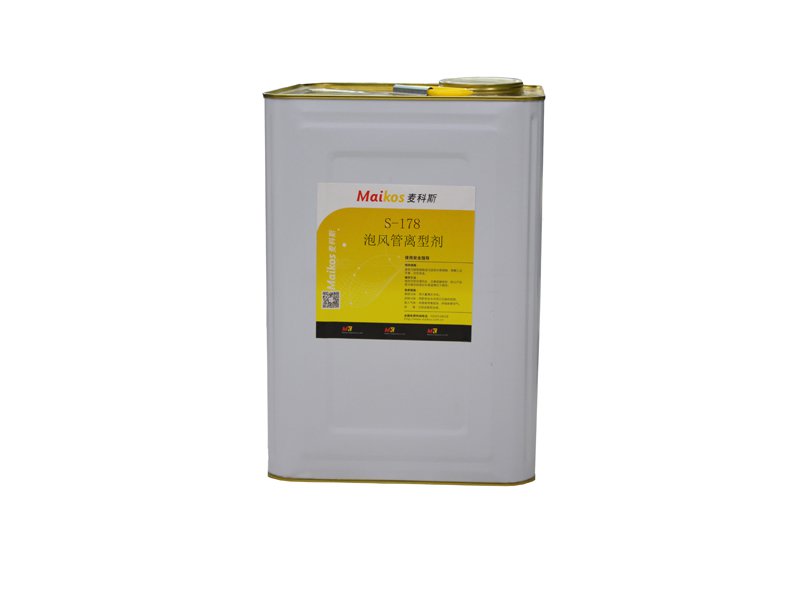 捲制工藝脫模，為什么要選擇麥科斯離型劑？