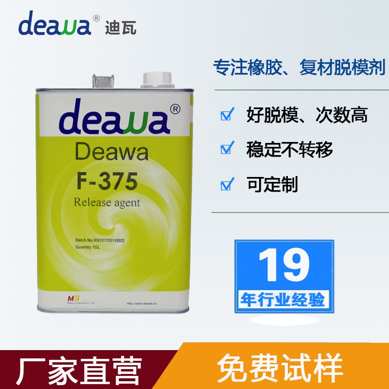 2020年會是風(fēng)電葉片生產(chǎn)最艱難的一年嗎？
